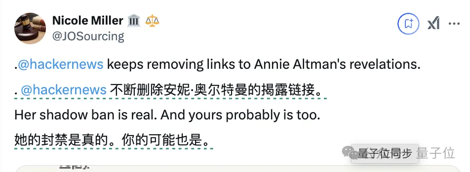 奥特曼家里也内讧了！亲妹告他长期虐待，刻意隐瞒遗产；家里其他人联名否认