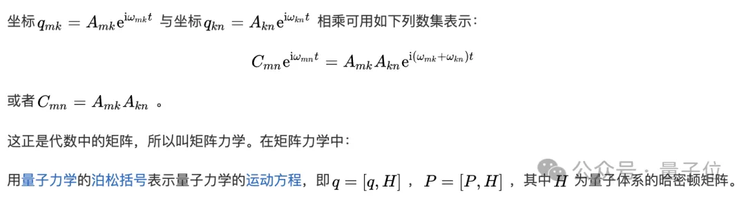 量子力学100岁了：一场颠覆物理学的“速战速决”｜Nature