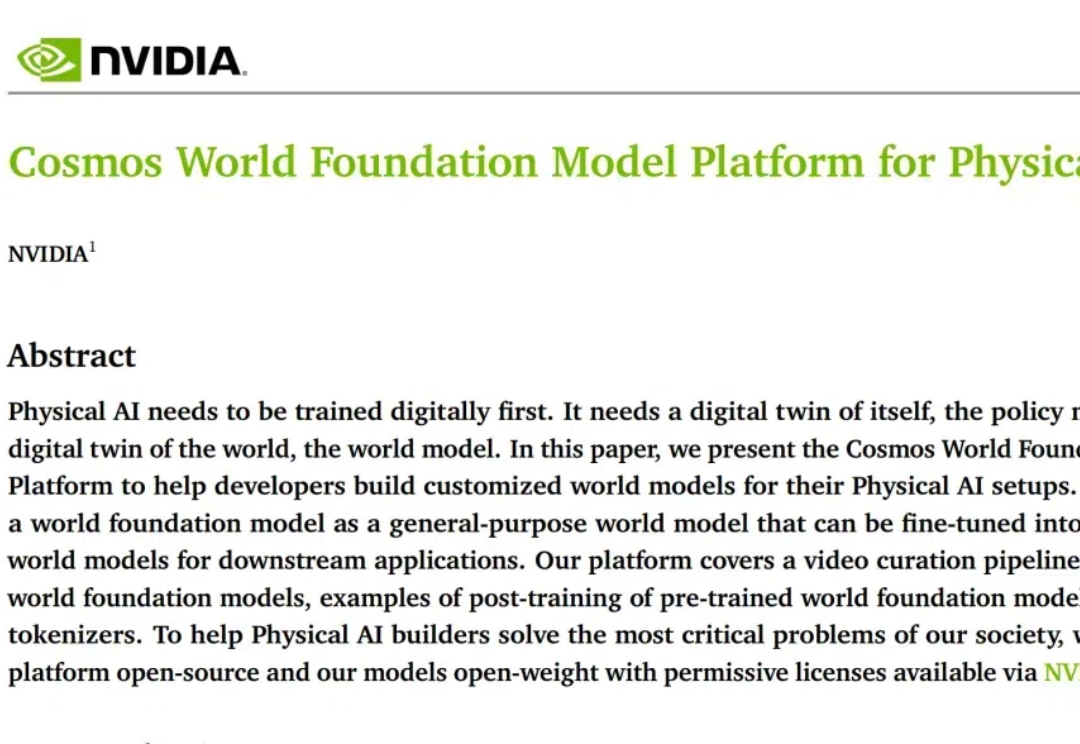 黄仁勋圈重点的世界模型平台是个啥？技术报告全解析，华人贡献中坚力量