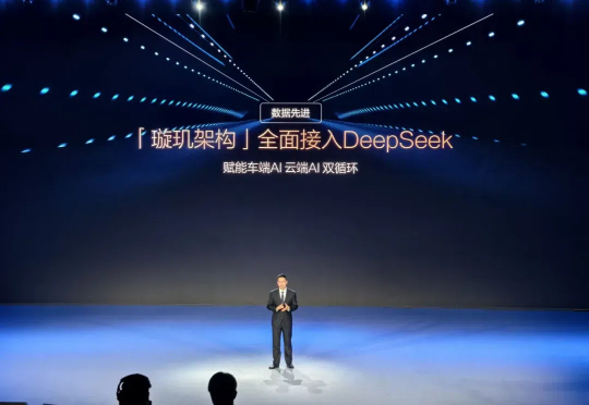 比亚迪也在接入DeepSeek！7万级标配高阶智驾，端到端全面铺开