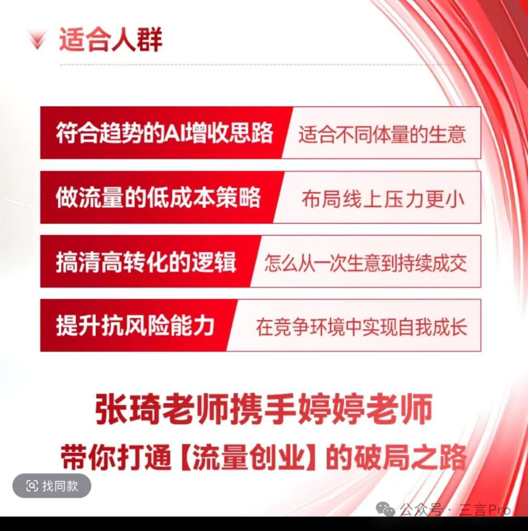 商业导师们全面拥抱DeepSeek