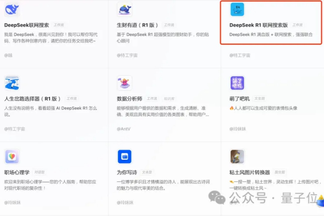 不用跟着挤DeepSeek官方了！这个神器让你零门槛拥有私人助手