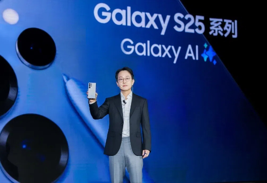 三星Galaxy S25系列中国发布，升级AI助手，售价5999元起