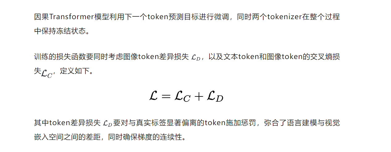 超越CoT！微软剑桥中科院提出MVoT，直接可视化多模态推理过程