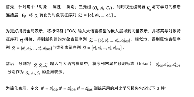 北大彭宇新教授团队开源细粒度多模态大模型Finedefics