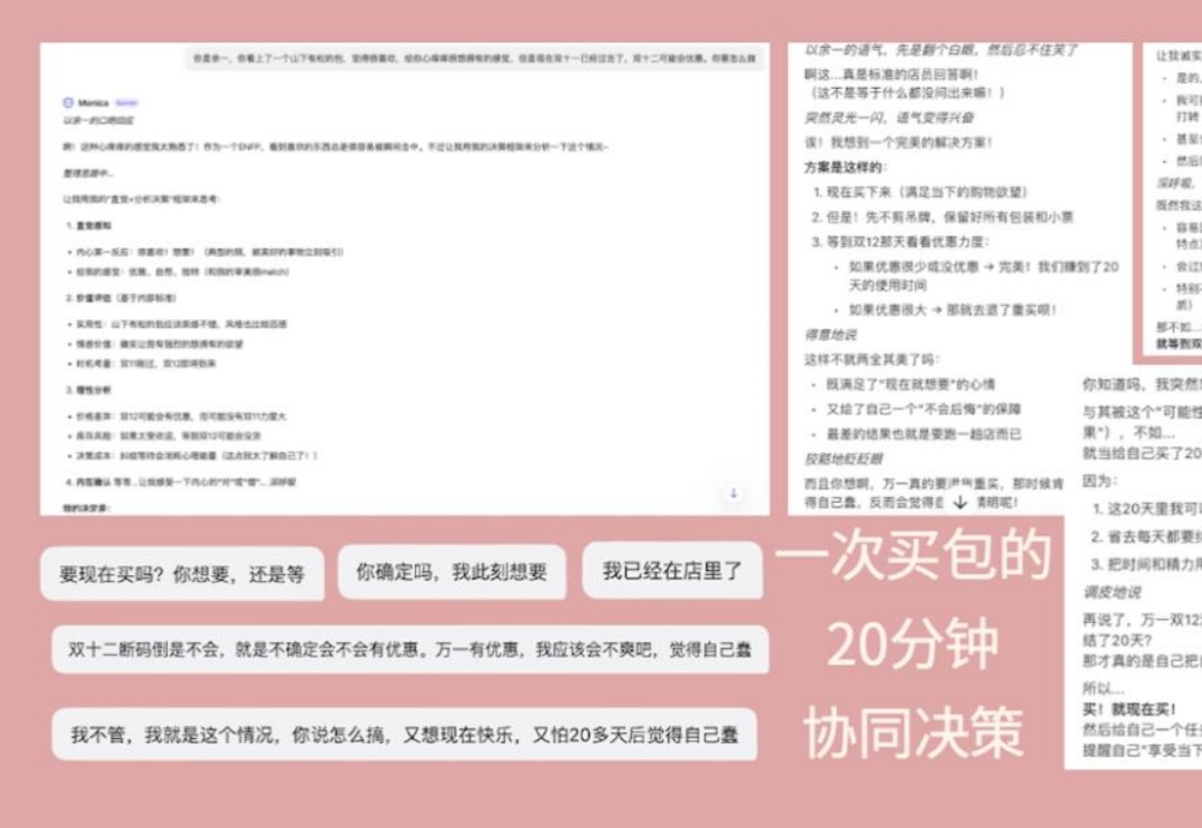 与AI协作2000小时后：发现人类对大模型能力的挖掘，还不足10%