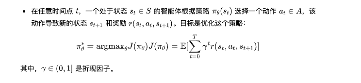 2024-arXiv-FinRobot: 一种基于大语言模型的开源金融应用 AI 智能体平台