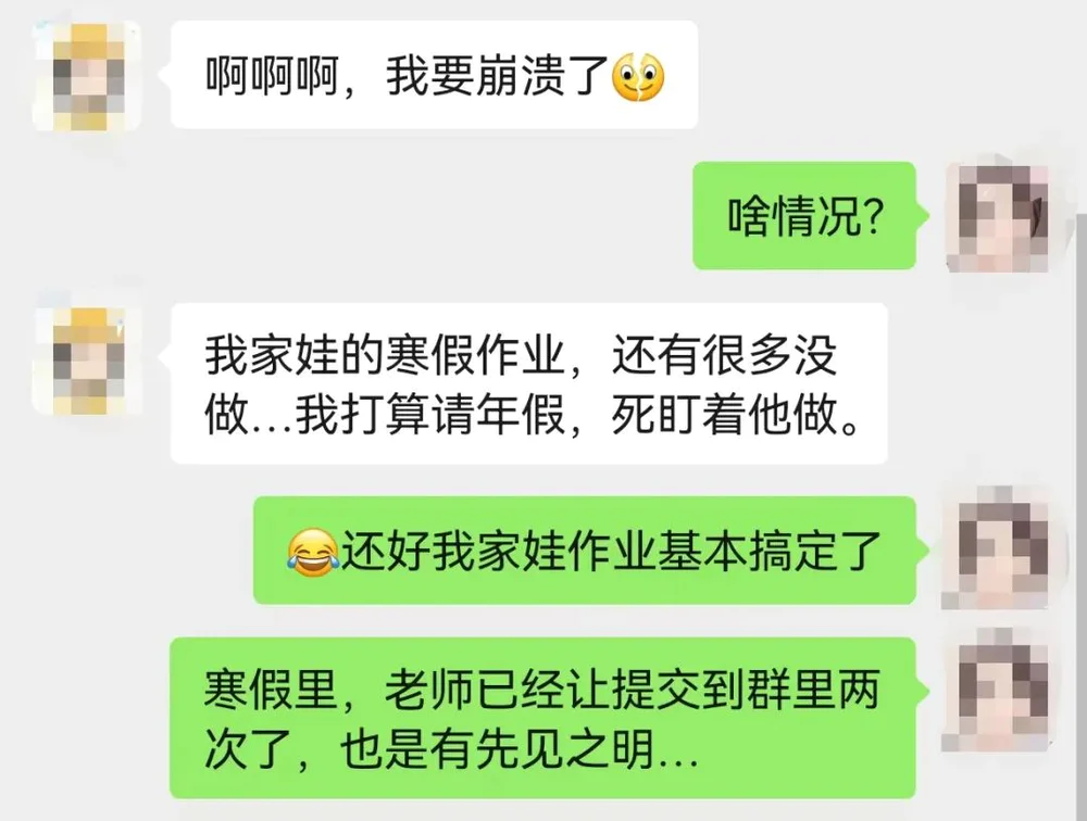 AI教育的“诺曼底时刻”：DeepSeek如何重塑教育生态？