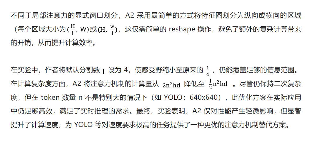 YOLO已经悄悄来到v12，首个以Attention为核心的YOLO框架问世