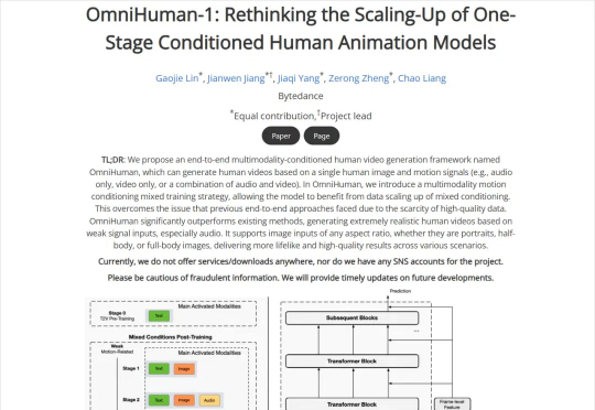 全网首发｜一手内测字节OmniHuman-1，这就是当今最强的AI数字人。