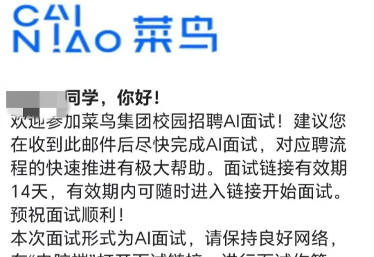 今年春招，不懂AI很难找工作