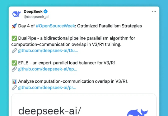 一文详解：DeepSeek 第四天开源的模型设计套件