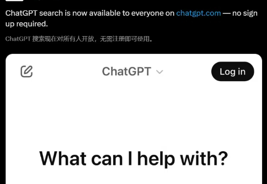 今天起，ChatGPT搜索人人可用！OpenAI疯狂砸钱，雇300+博士为AI打工