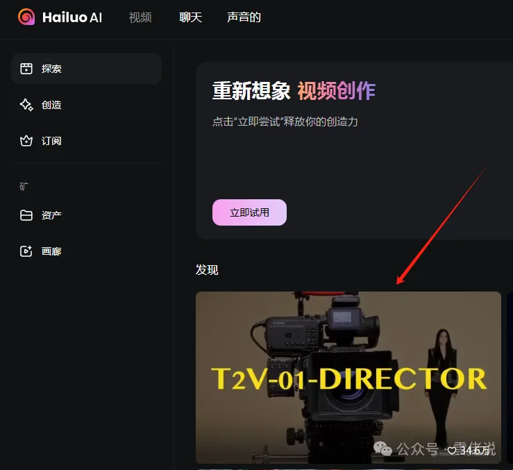 DeepSeek+通义，就是这个时代的倚天剑和屠龙刀（通义文生导演模式全拆解）