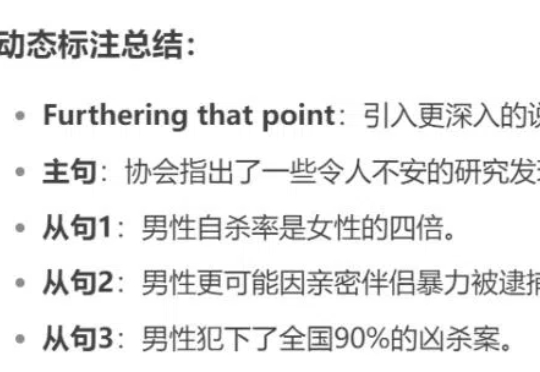 DeepSeek 破圈教育：AI 如何重构学习场景？