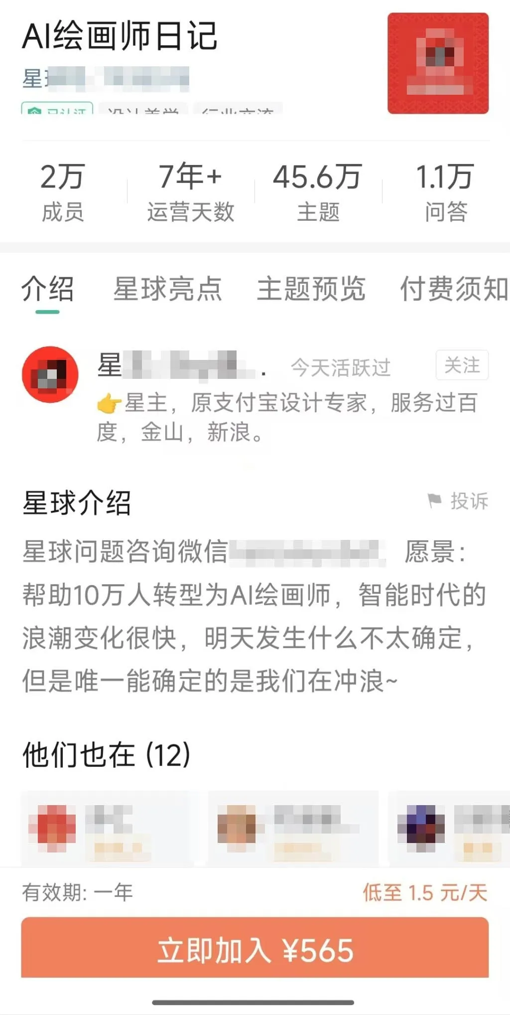 “如何用DeepSeek赚到100万”，第一批用deepseek“搞钱”的人出现了