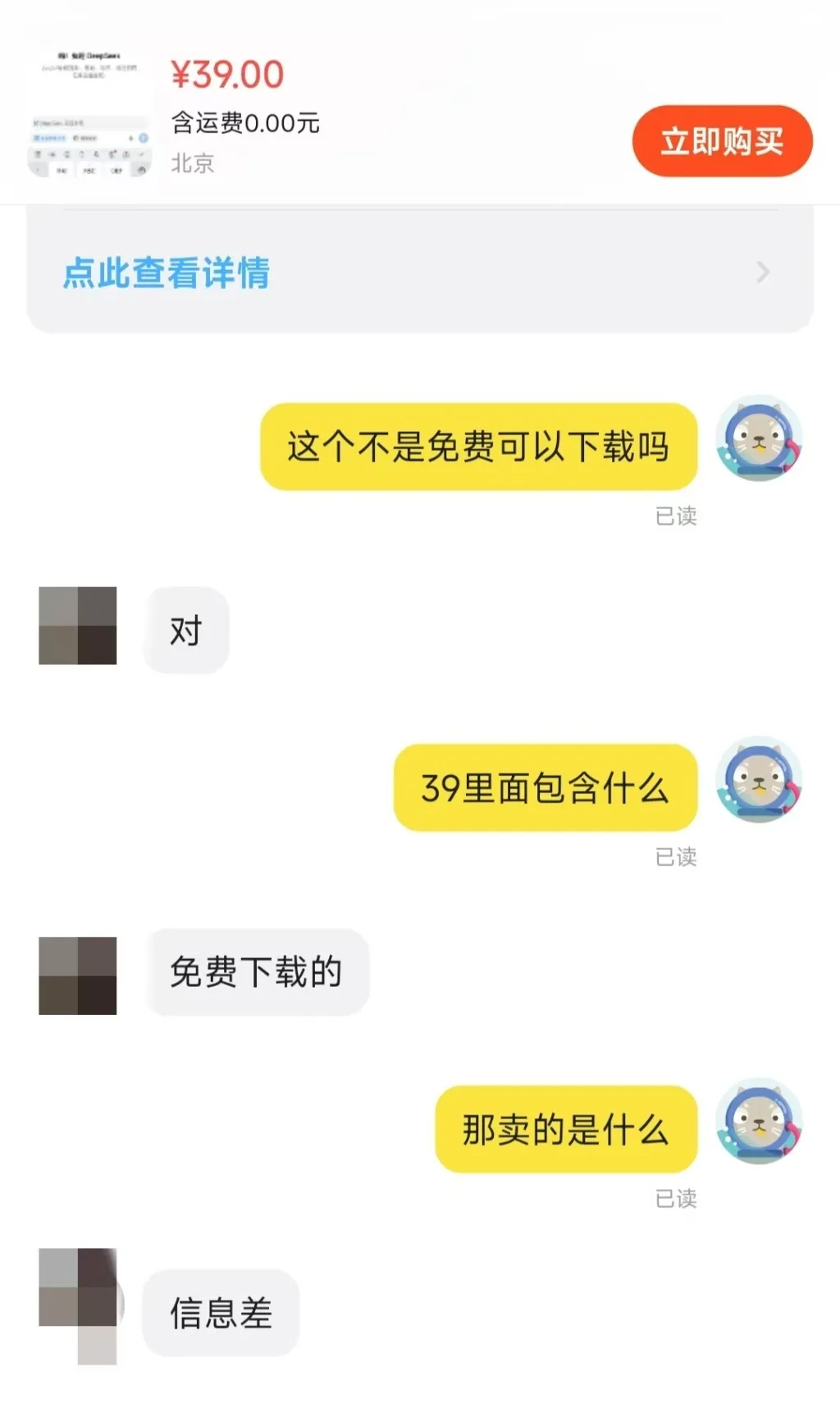 “如何用DeepSeek赚到100万”，第一批用deepseek“搞钱”的人出现了