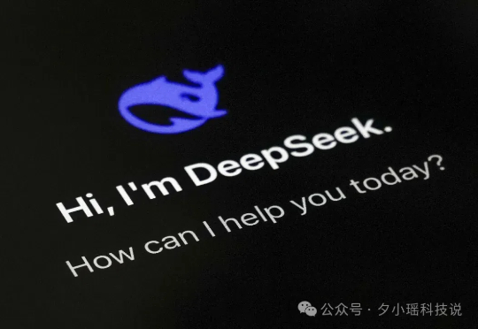 历史性一刻！顶级域名ai.com重定向到DeepSeek官网，此前是ChatGPT