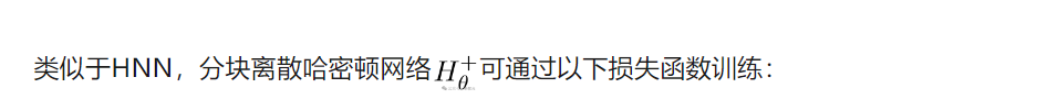 驯服AI，更懂物理！何恺明团队提出全新DHN「去噪哈密顿网络」