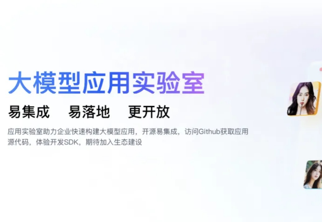 火山引擎直接把大模型应用给开源了，附部署教程和实测体验！