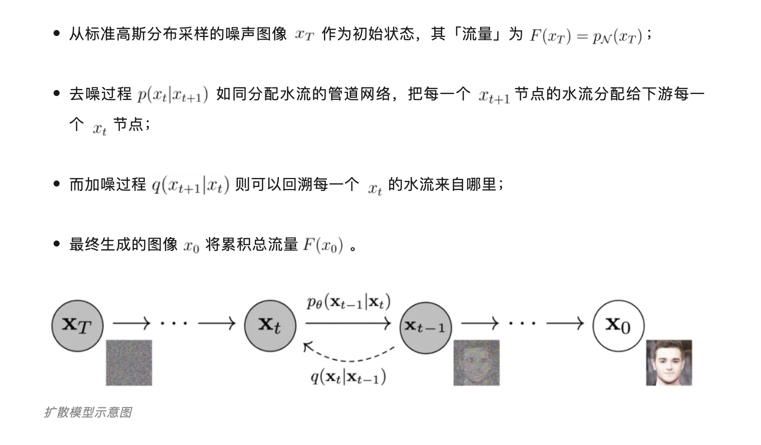 扩散模型奖励微调新突破：Nabla-GFlowNet让多样性与效率兼得